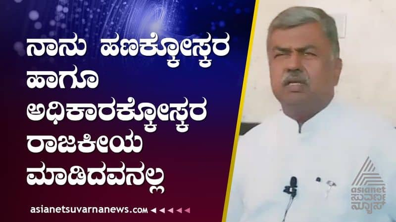 Congress Leader BK Hariprasad Outraged Against BJP gvd