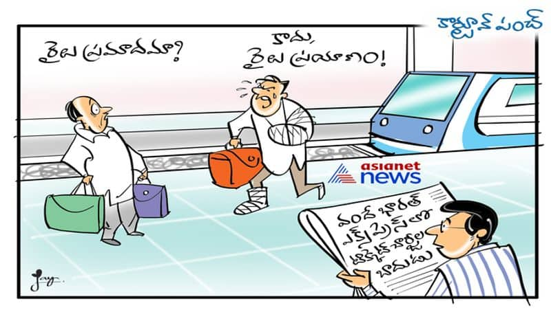 cartoon punch on High ticket prices in Vande Bharath express