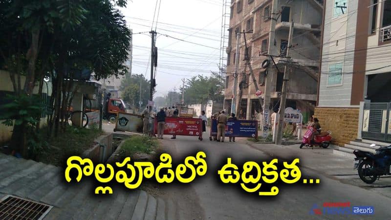 Tension situation at Gollapudi TDP Office 