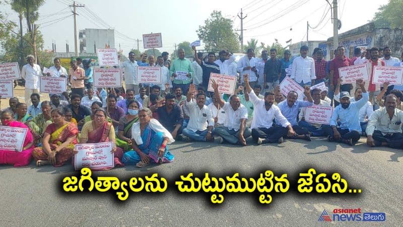 Farmers holds protest against jagityal master plan