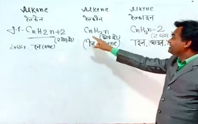 कभी किसी टीचर को कूद-कूद कर केमेस्ट्री पढ़ाते देखा है, यहां मिलिए मजेदार जंपिंग प्रोफेसर से 