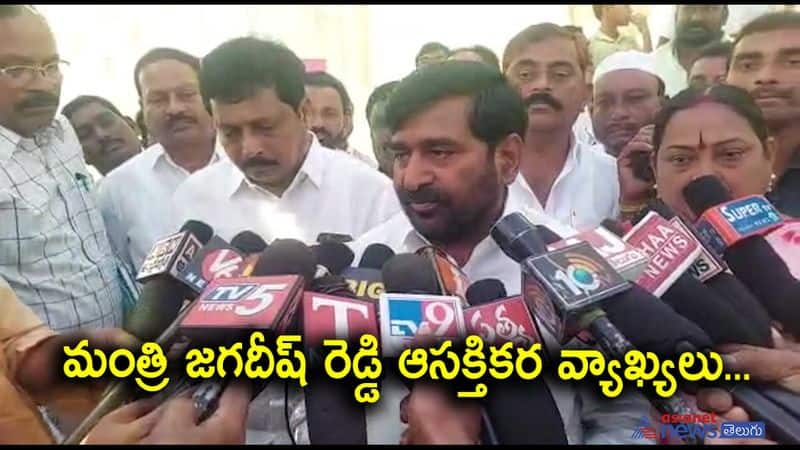 Minister Jagadish Reddy reacts on BRS Khammam Meeting 