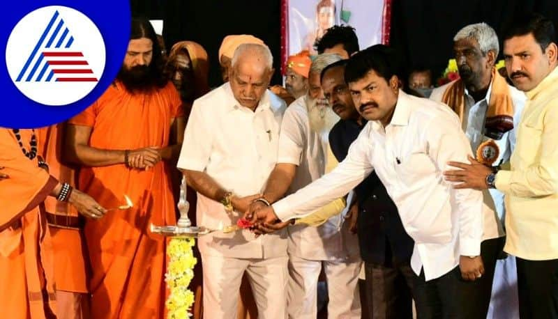 Samskara is important along with education to live with dignity says Yeddyurappa rav