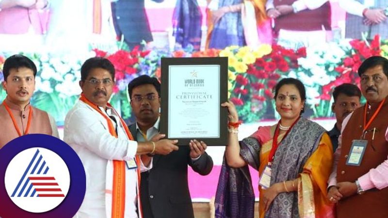 pm narendra modi event enters guinness record book with over 50000 title deeds in a day gvd