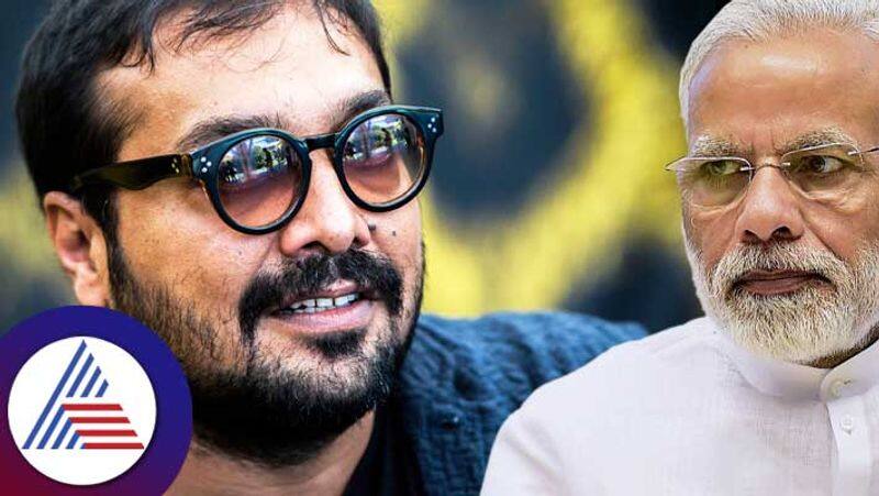 Anurag Kashyap gave reaction on Narendra Modi statement on politicians unnecessary comment on movies