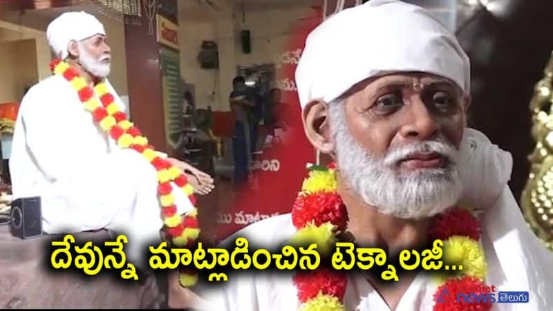 Robotic Saibaba statue in Chinagadili Visakhapatnam  