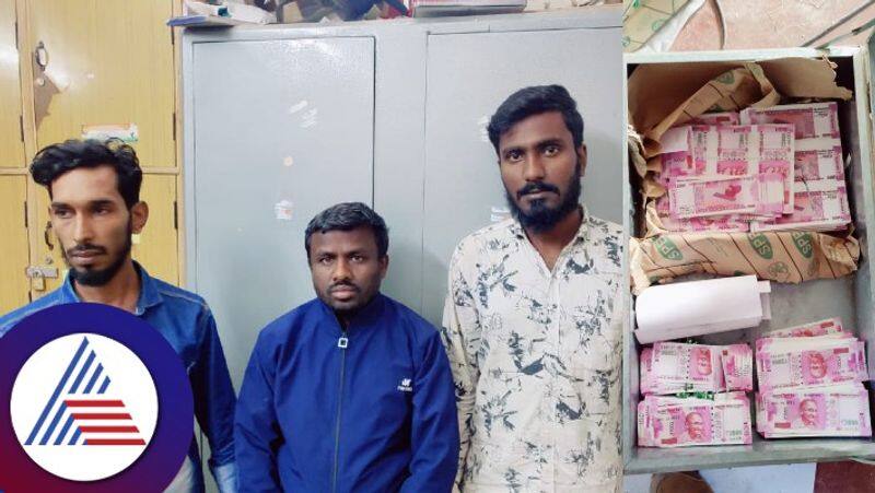 Three people were arrested for making fake notes worth 2000 thousand rupees in Chikkaballapura gow