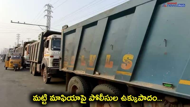 Illegal sand transport lorries seized in Mangalagiri Guntur District