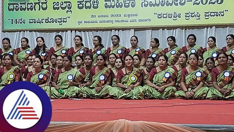 Zilla Kadali Women's Conference held at Davangere - 2023 gow