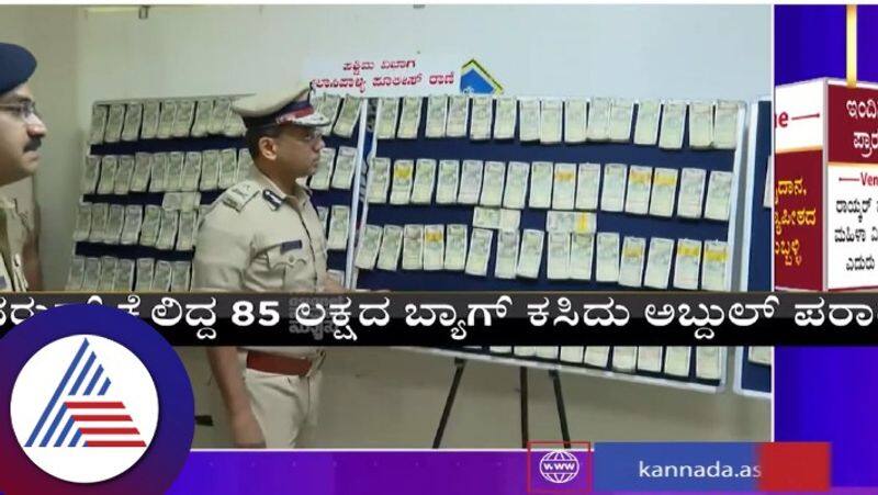 Police crack robbery case  recover more cash than was allegedly stolen in bengaluru gow