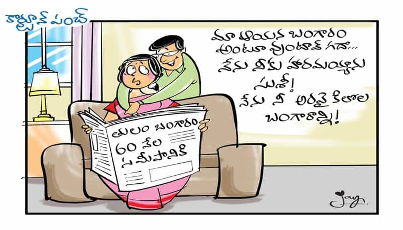 cartoon punch on Gold price reaches 60 thousand for Tula