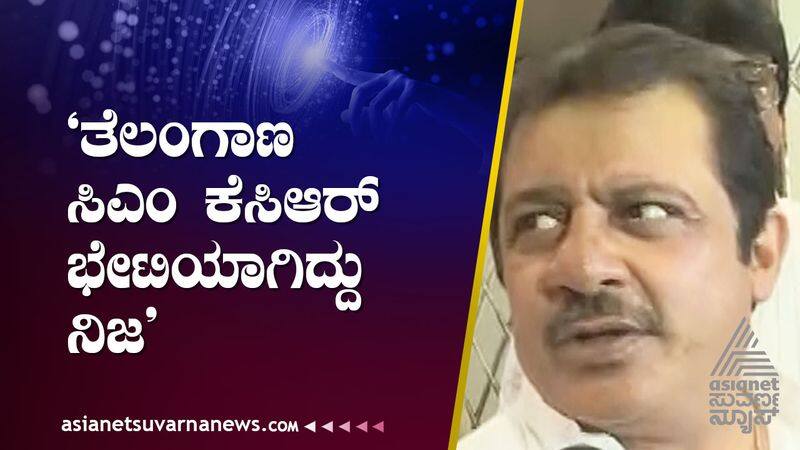 500 crore offer from KCR Statement by MLA Zameer Khan suh 