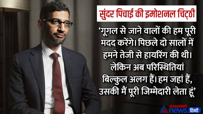 Sundar Pichai Letter