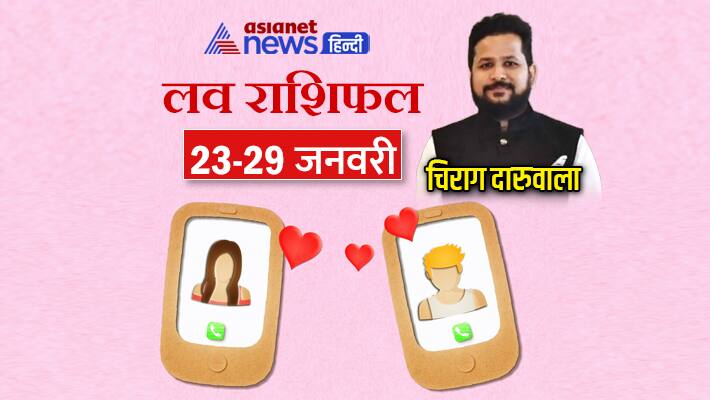 Weekly-Love-Horoscope-23-29-Jan-2023-cover