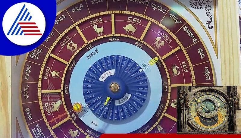 daily horoscope of february 17 2023 in kannada suh