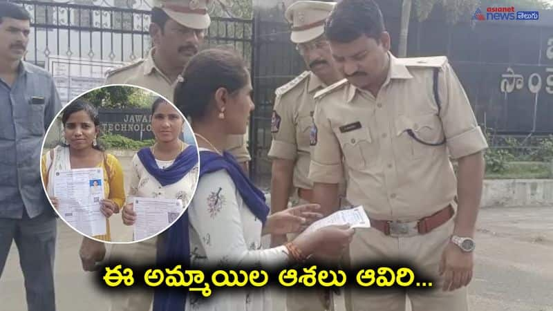 AP Constable Exam 2023 ...Two Student Not Allowed To Appear Exam For Being Late at Kakinada JNTU Centres 