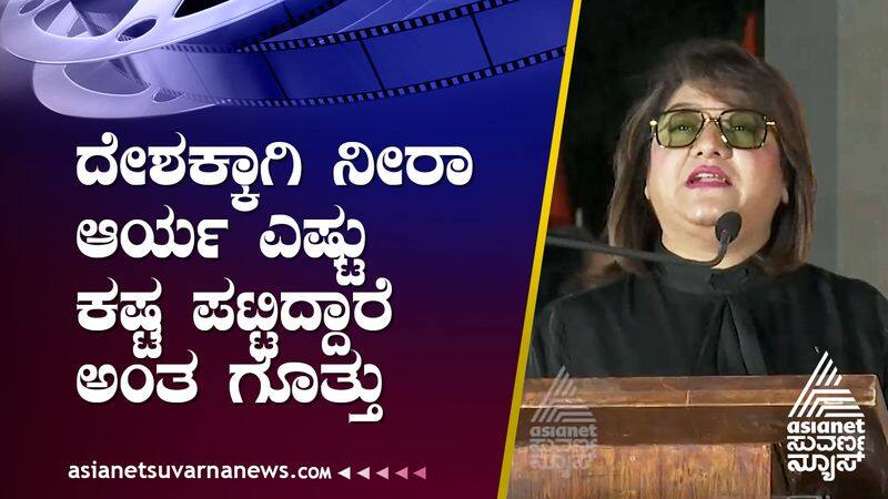 Neera Arya movie motion poster release Actress Malashri speech suh   