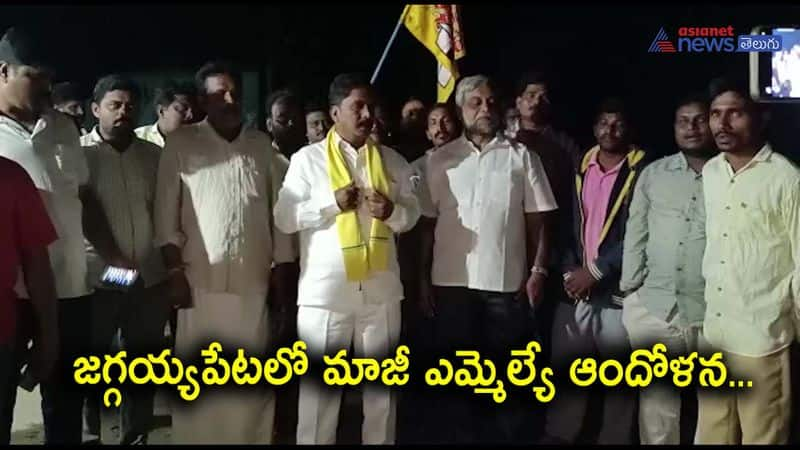 TDP Ex MLA Sriram Thatayya Protest at AP Telangana Border 