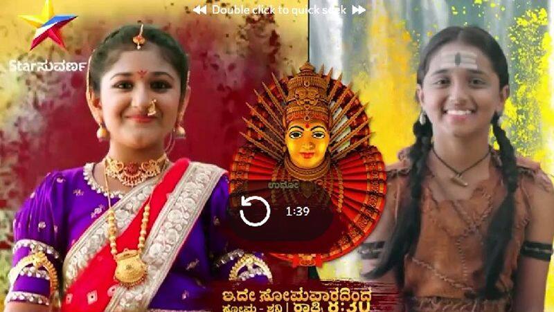 star Suvarna presents North Karnataka powerful Goddess of Shakti Renukha yellamma story as serial akb