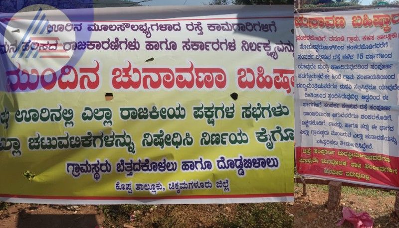 asselmbly election boycott warn malenandu villages at chikkamagaluru rav