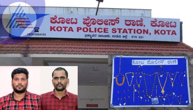 Thieves arrested in udupi brahmavar police rav