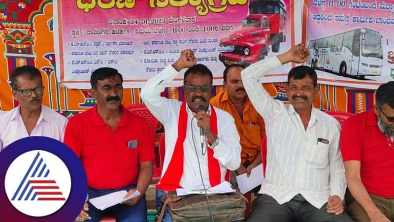 KSRTC employees protest about salary revision in Davanagere gow