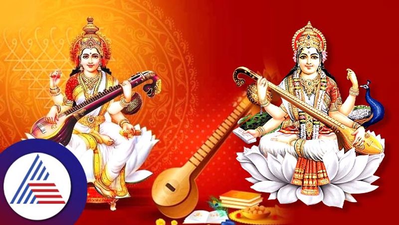 These remedies on Vasant Panchami remove the problems in the education of children skr