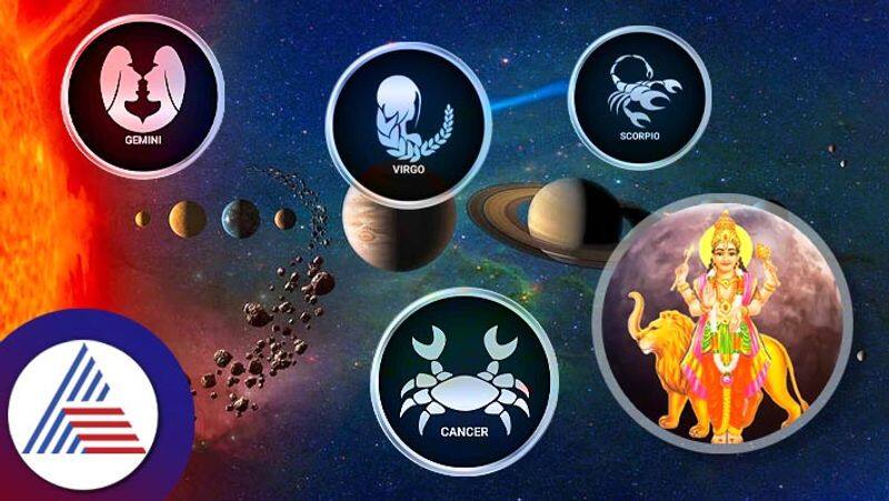 the fortune of these 4 zodiac signs can shine in February Guru and Shukra Dev will have special blessings skr