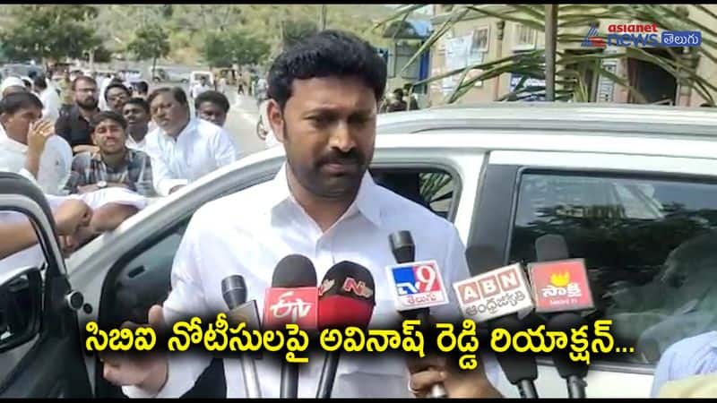 YS Vivekananda Reddy Murder Case ... YSRCP MP Avinash Reddy Reacts on CBI Notice