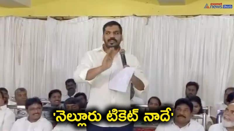 YSRCP MLA Anil Kumar Yadav Sensational Comments 