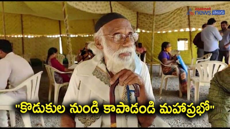 Old man seeks permission for suicide to Guntur SP 