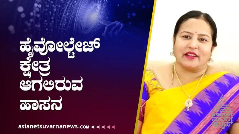 karnataka assembly election 2023 Bhavani Revanna is contesting from Hassan Constituency suh 