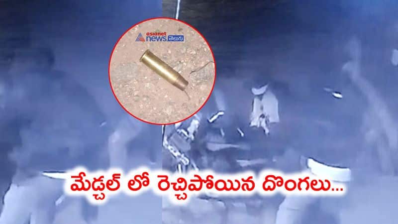 Gun firing in wine shop at Medchal District 