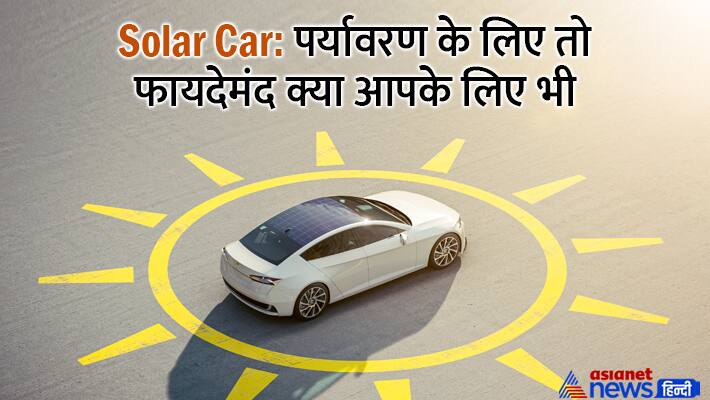 Solar Car
