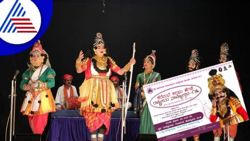 Keremane National Dance Festivals at uttarakannada honnavar rav