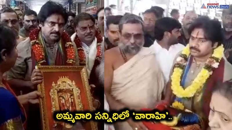 Janasena chief pawan kalyan visits vijayawada durga temple, for Varahi pooja - bsb