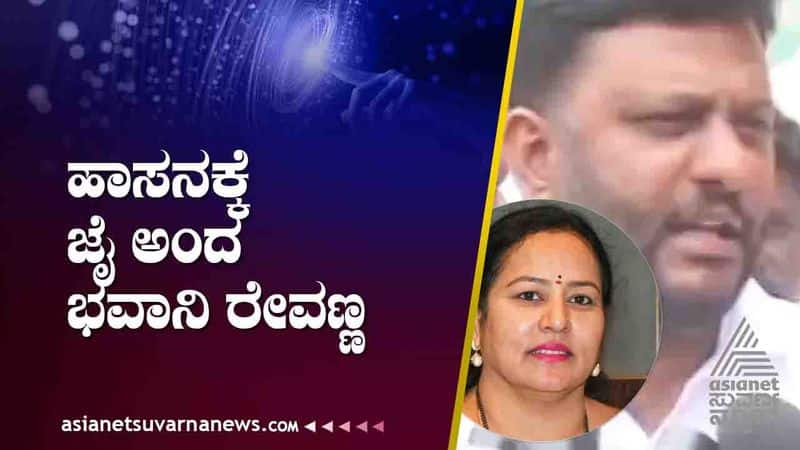 karnataka assembly election 2023 JDS candidate Bhavani Revanna is contesting from Hassan suh