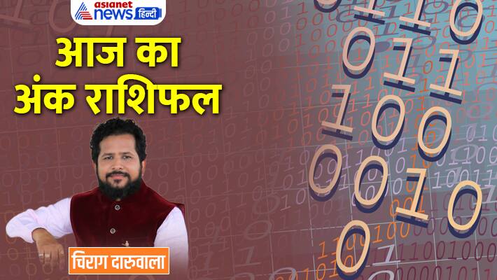 Numerology 26 Jan 2023