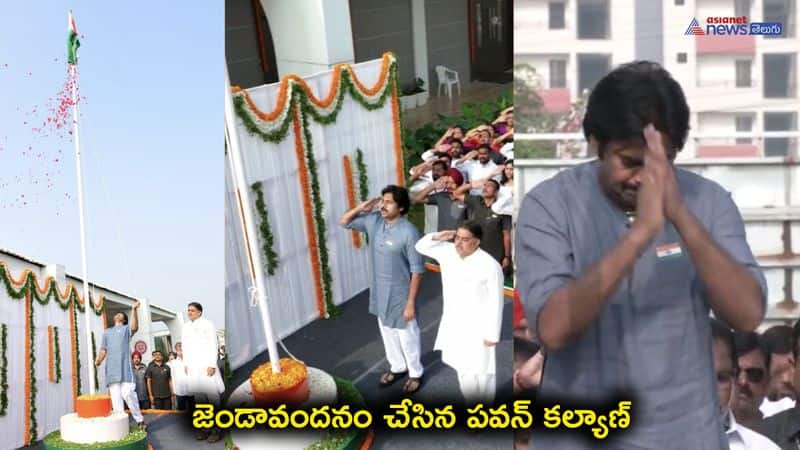 74th Republic Day celebrations at Janasena party office, flag hosted by Pawan Kalyan - bsb