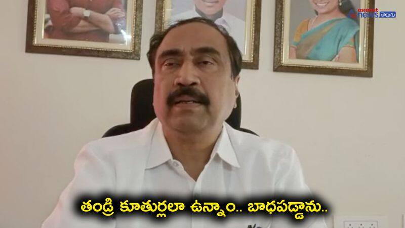 Jagityala MLA Dr. Sanjay Kumar Reaction on the resignation of Bhoga Shravani - bsb