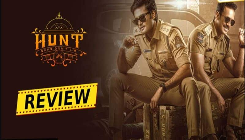 Sudheer Babu Hunt Movie Review & Rating ! 