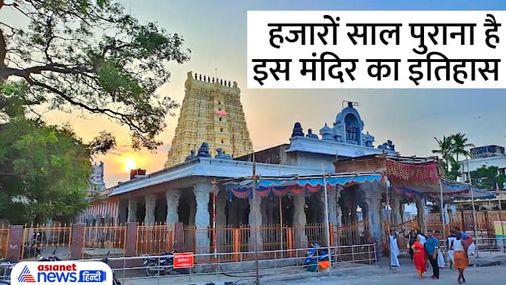 Arulmigu-Ramanathaswamy-Temple