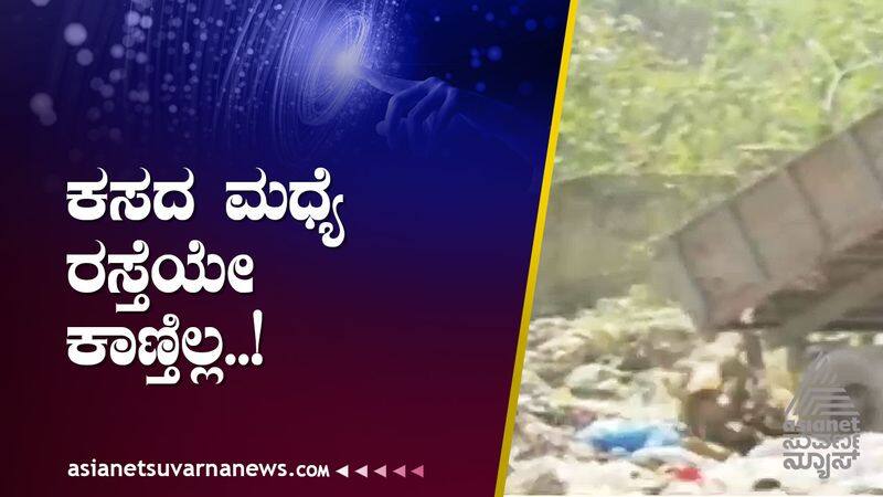 People of Kodagu Faces Problems For Garbage grg