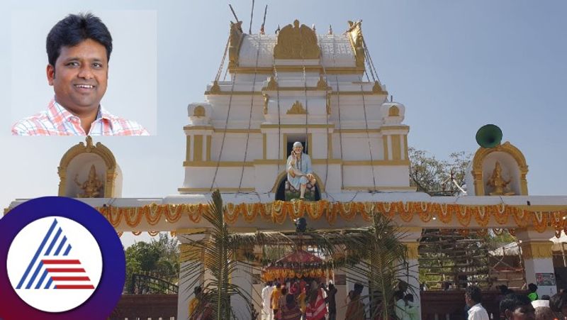 Businessman Maharaj Diggi built Sai Mandir in Yadgir gvd