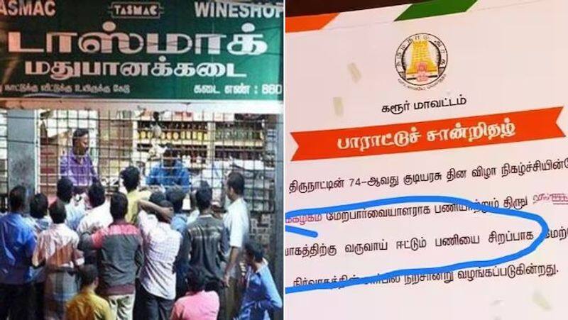 Tamilnadu bjp slams tn govt for tasmac liquor sales karur certificate