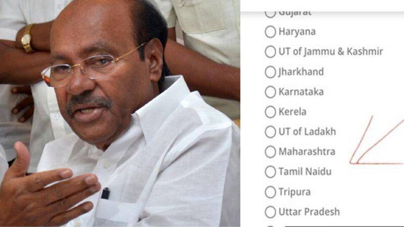 Ramadoss condemned the central government