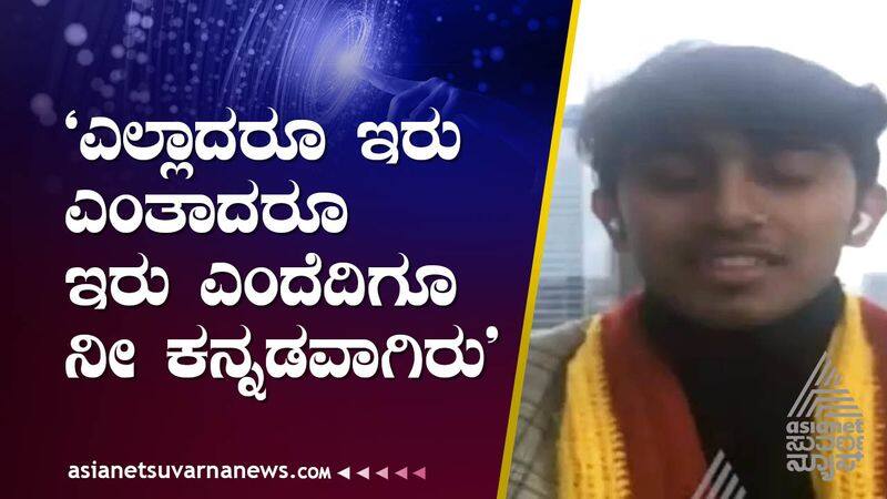 BIG3 Hero from Bidar hoisted the Kannada flag in London suh