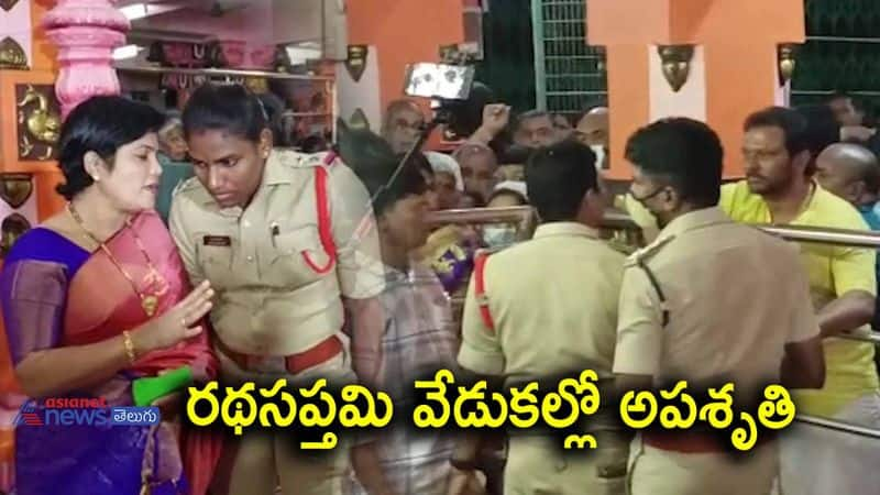 Clash in Arasavalli temple, Devotees clashed with police, andhrapradesh - bsb