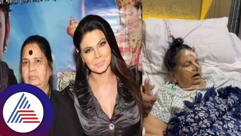 Actress Rakhi Sawant Mother Jaya Bheda Passes Away gvd