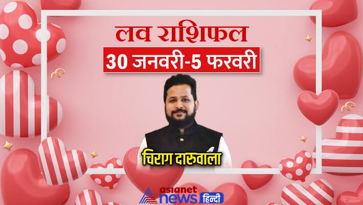 Weekly-Love-Horoscope-30-Jan-5-Feb-2023-cover